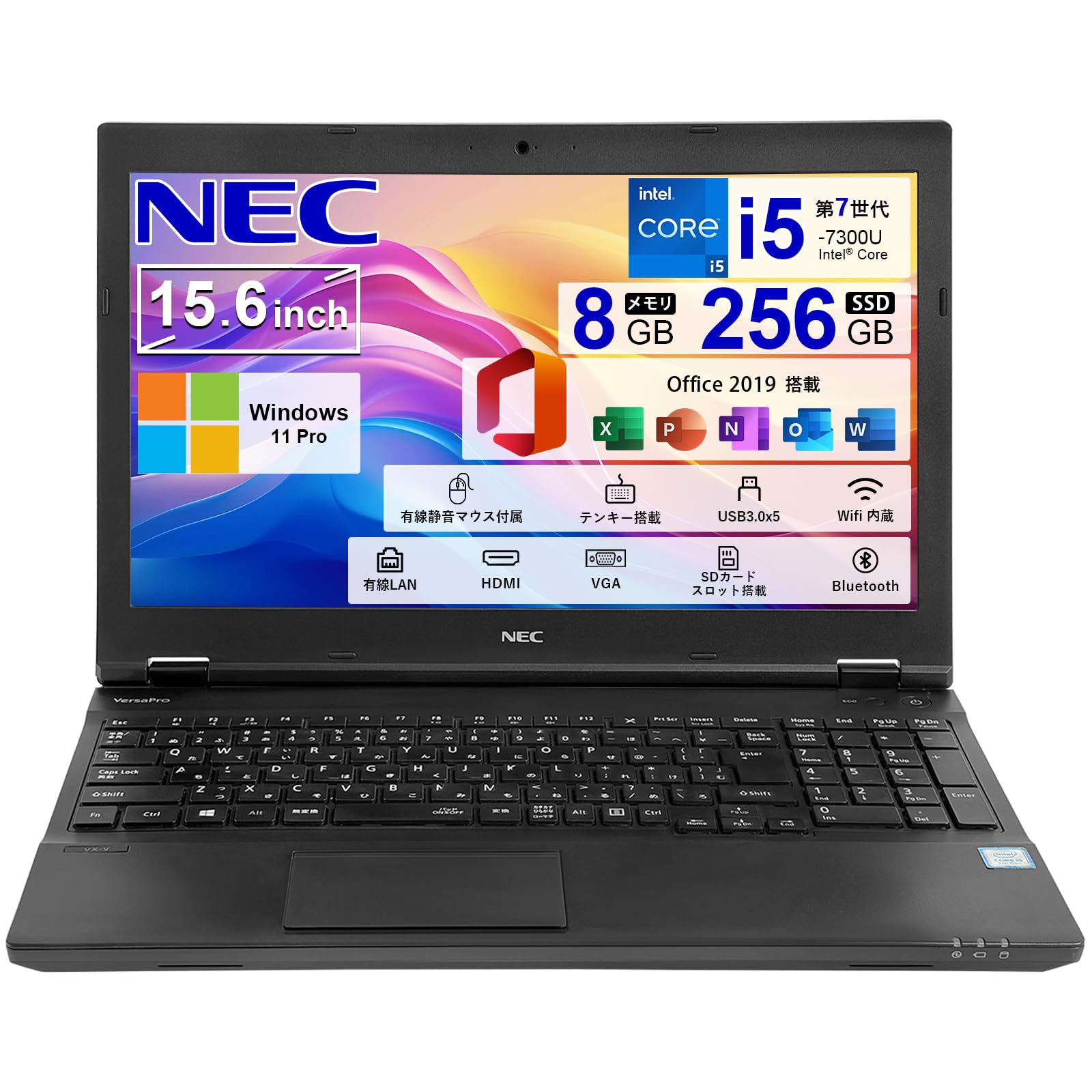 ★美品NEC 第7世代CPU SSD128GB メモリ8GB★ノートPC72 Amazon.co.jp: 【整備済み品】NEC ノートパソコン 中古 VersaPro VK26M